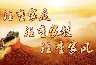禅宗花园