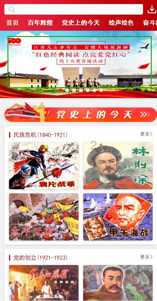逗小猴开心系列213