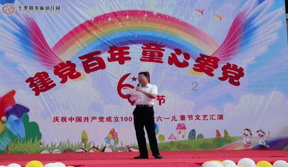 洪湖市教育局举报电话游戏画面