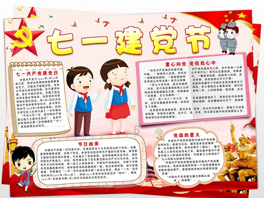 抖音怎么看好友和谁在一起看视频聊天？游戏画面