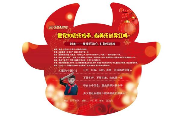 2024中国·兴安盟雪地足球邀请赛圆满落幕