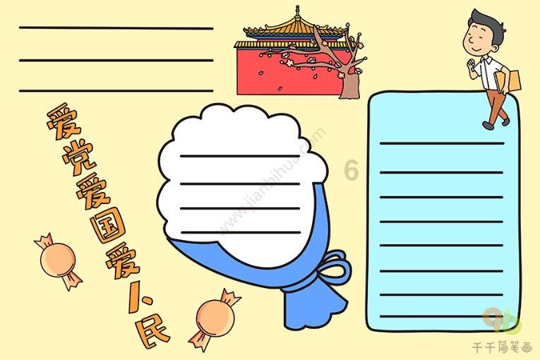 一个数的四分之一是二分之一那么这个数的五分之一是多少？游戏画面