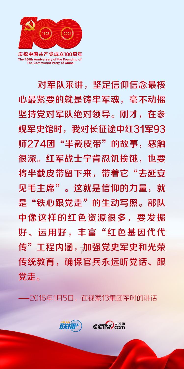 超星战舰队
