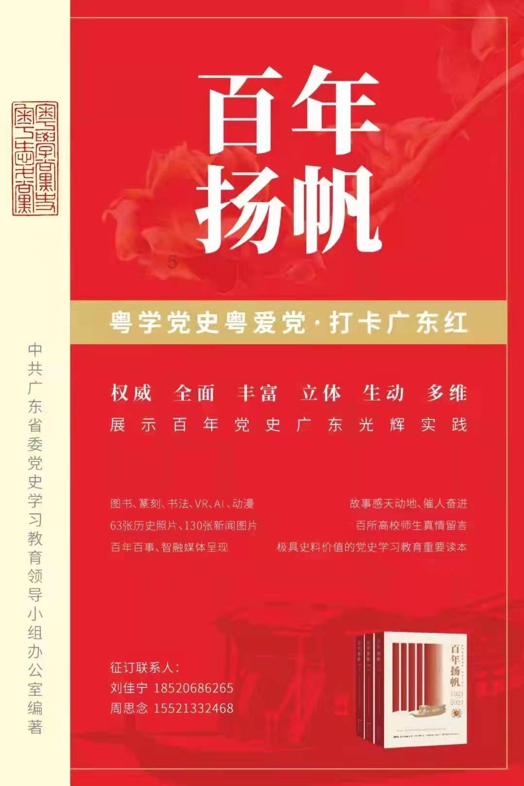 小猪佩奇跳一跳