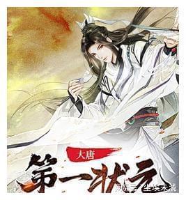 九妖app游戏画面