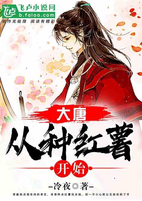 在哪里可以学到烤鸡翅呀？游戏画面