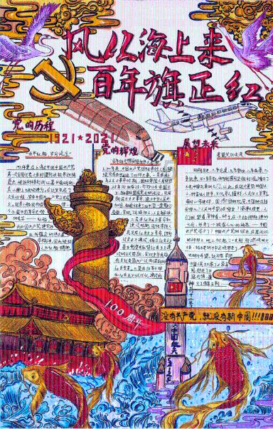 逃出比利树屋