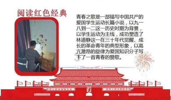 怎样找到好对象？游戏画面
