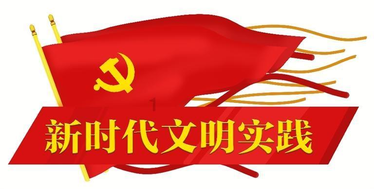 妖神记