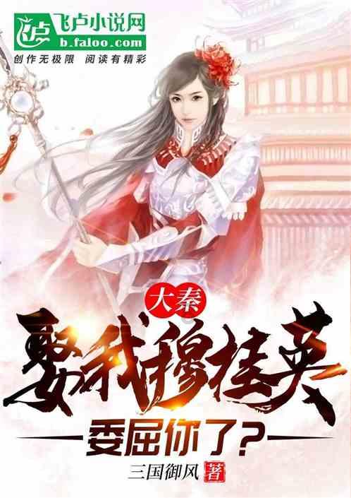 神秘的机场