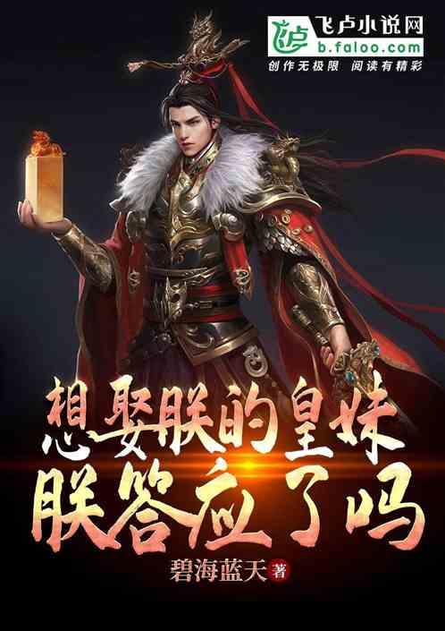 家乡的麻烦
