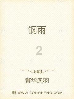 为什么人类的神经细胞无法再生？游戏画面