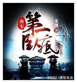 蓝狐视频