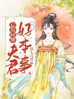 赖斯：阿森纳的不败纪录令人难以置信，团队的多样性非常重要