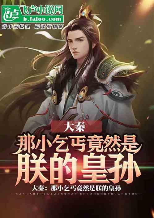 懒惰男孩拯救