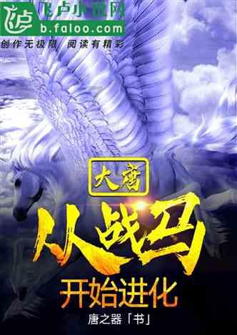 如何欺负怕痒的男 同学？游戏画面