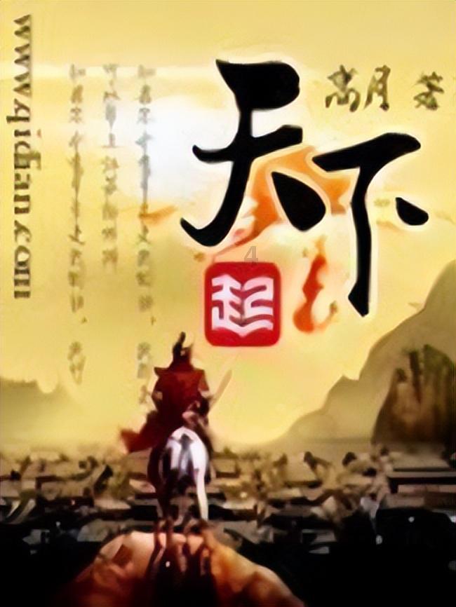 冷知识分享平台-《余生》刚开播收视破亿,却收获很多差评,是什么原因?| 每天为你揭秘新奇冷知识