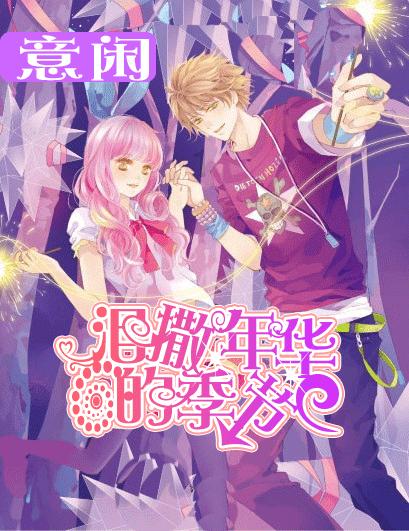 全民烧脑3去广告版