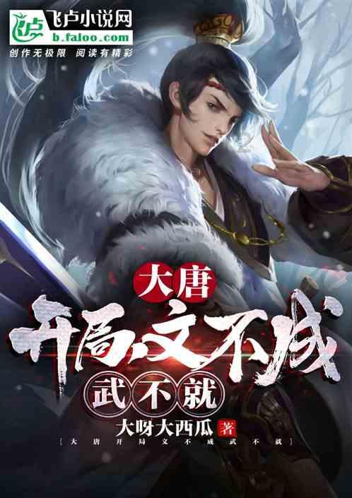 三国如龙传