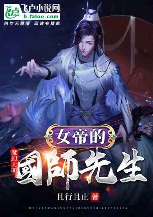 挥戈返日形容什么生肖游戏画面