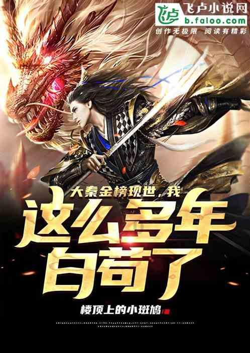 红莲之王