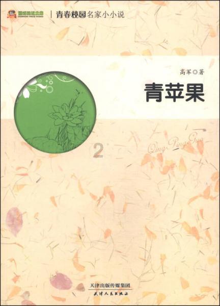 三位一体3