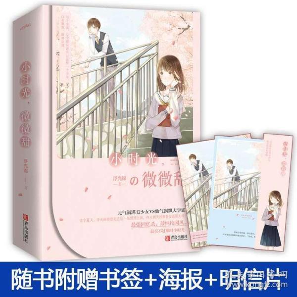 燃烧吧大脑装瓶子游戏