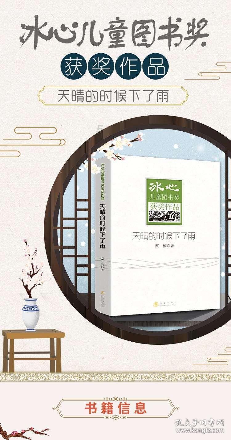 沪江开心词场