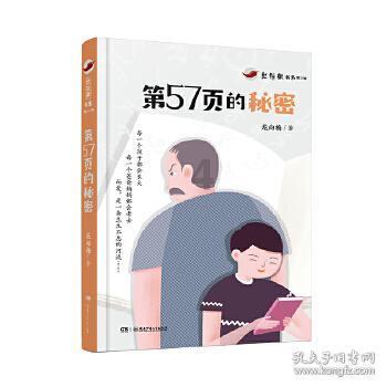 奥特曼黑暗世界