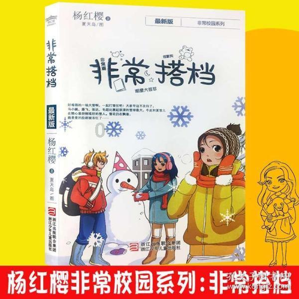 方块世界冒险
